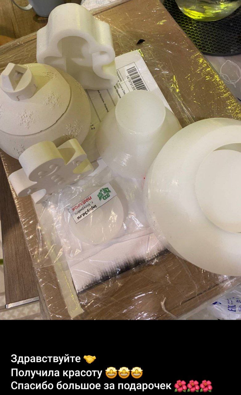 Спасибо за #ваши_отзывы ☺️