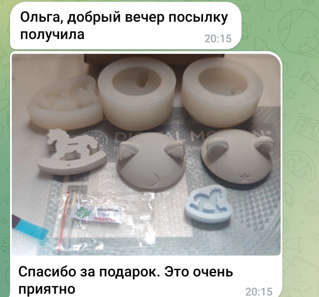 Спасибо за новогодние #ваши_отзывы