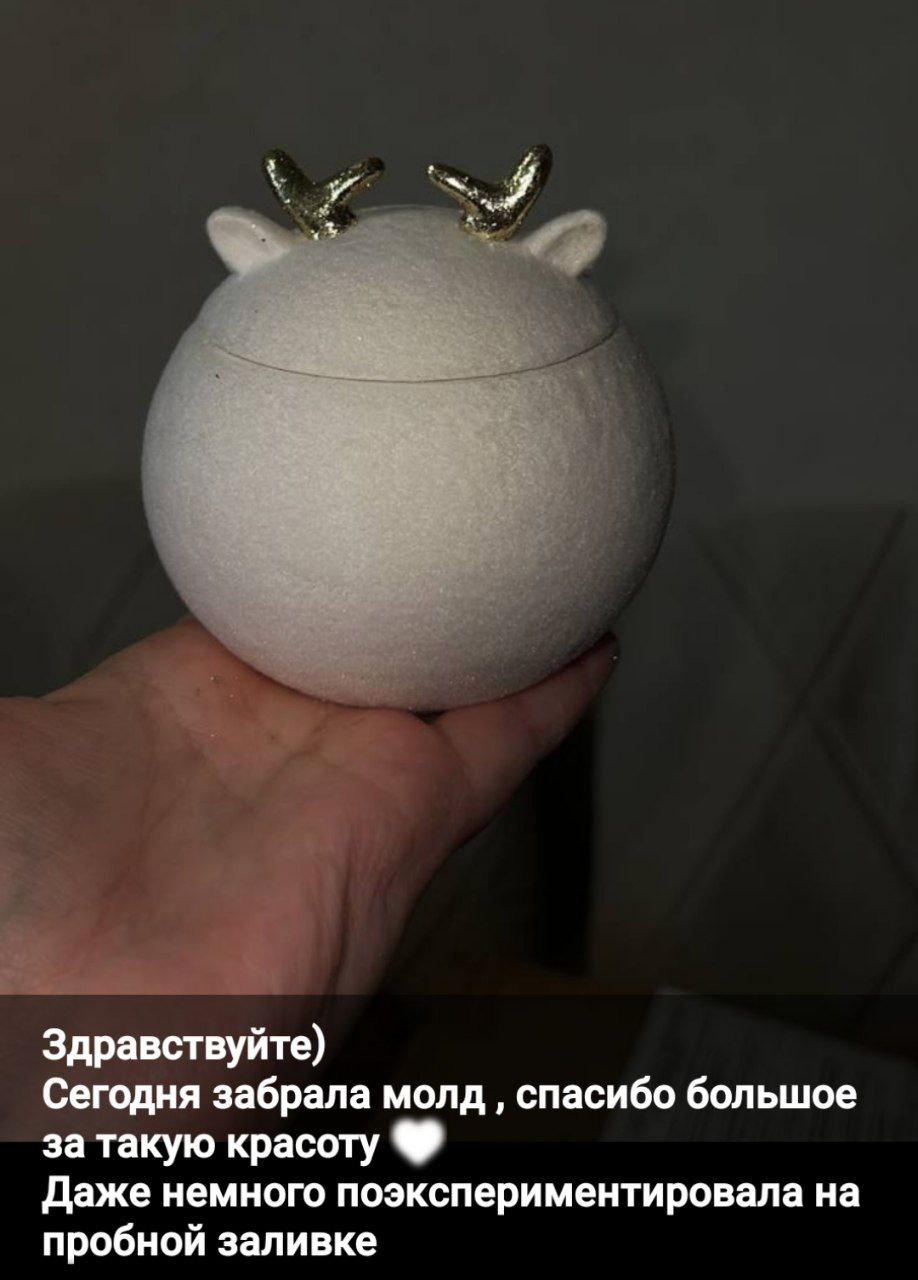 Спасибо за новогодние #ваши_отзывы