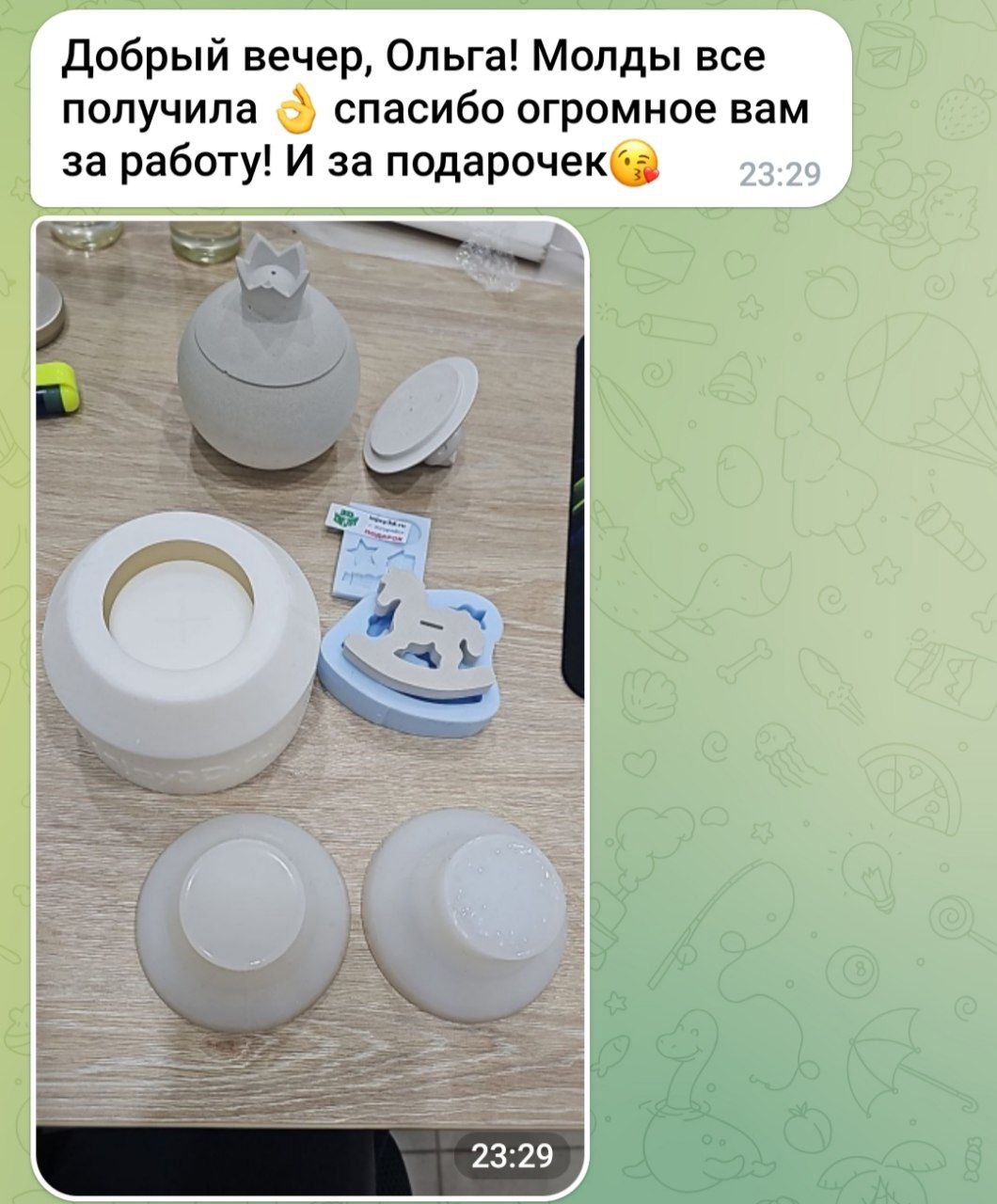 Спасибо за #ваши_отзывы