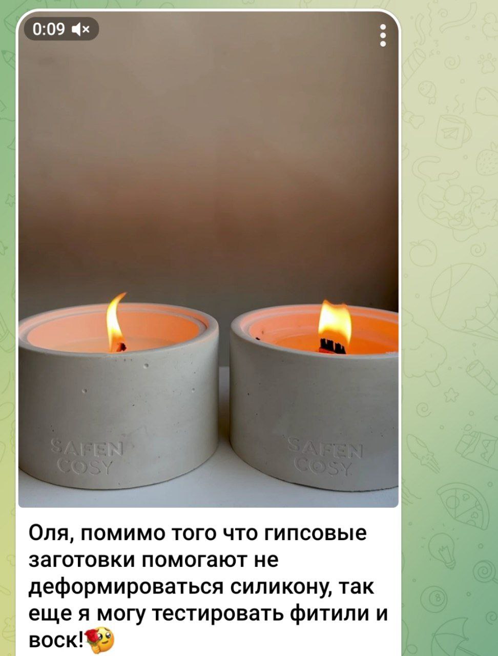 Спасибо за #ваши_отзывы