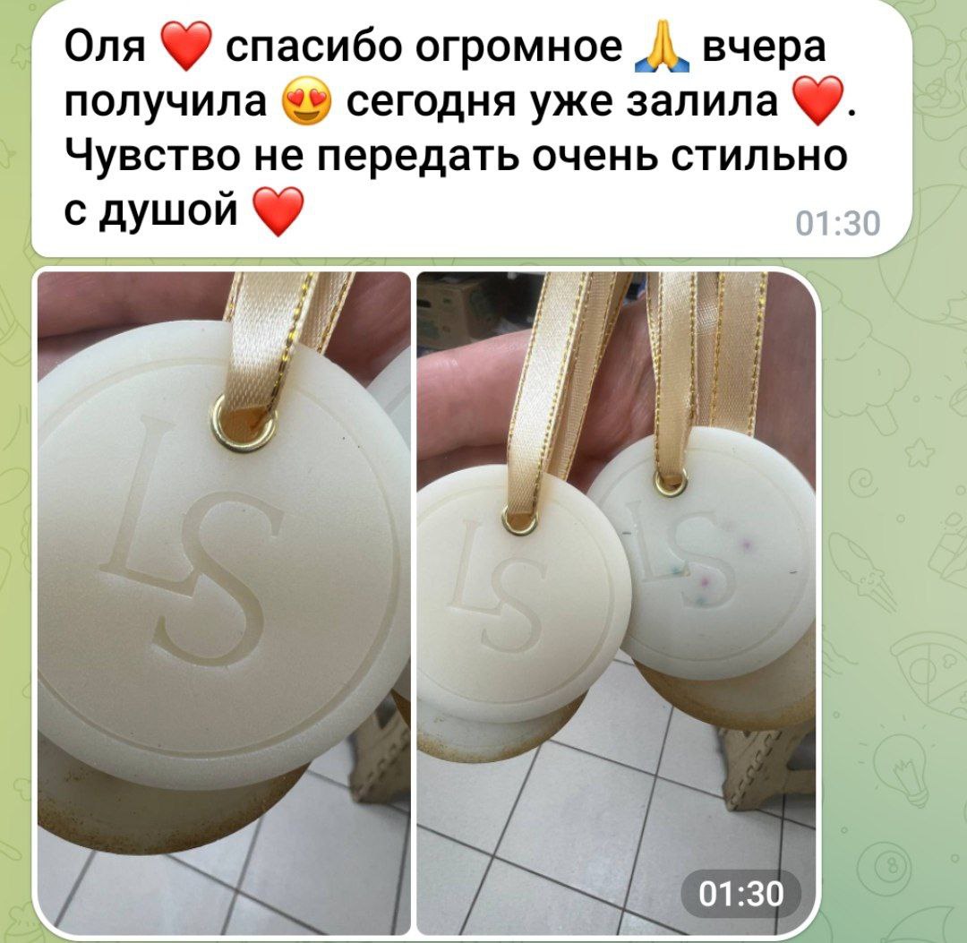 Спасибо за #ваши_отзывы