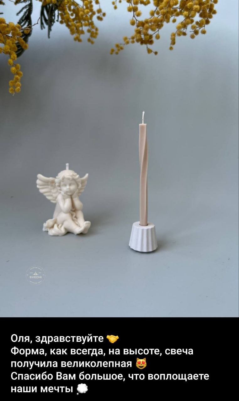 Спасибо за #ваши_отзывы