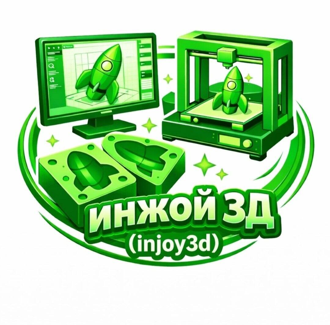 Конкурс!