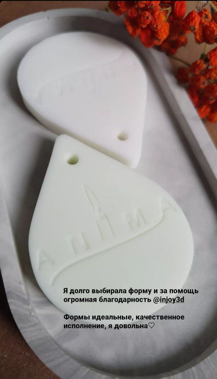 Большое спасибо за теплые слова и такой красивый фотоотзыв