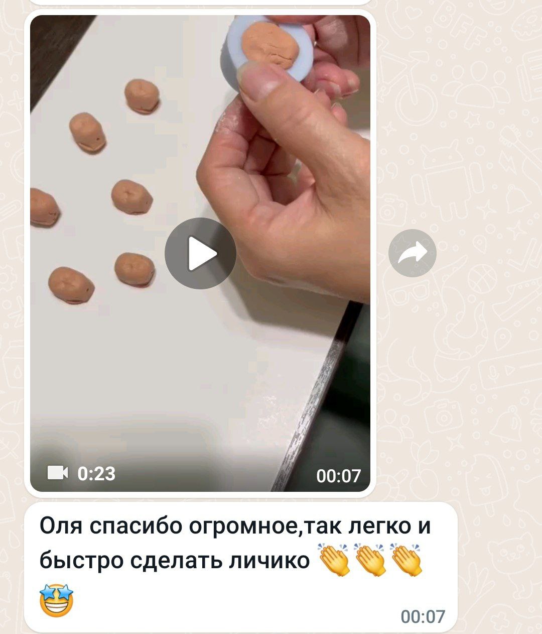 Ждем с нетерпением фото куколок!