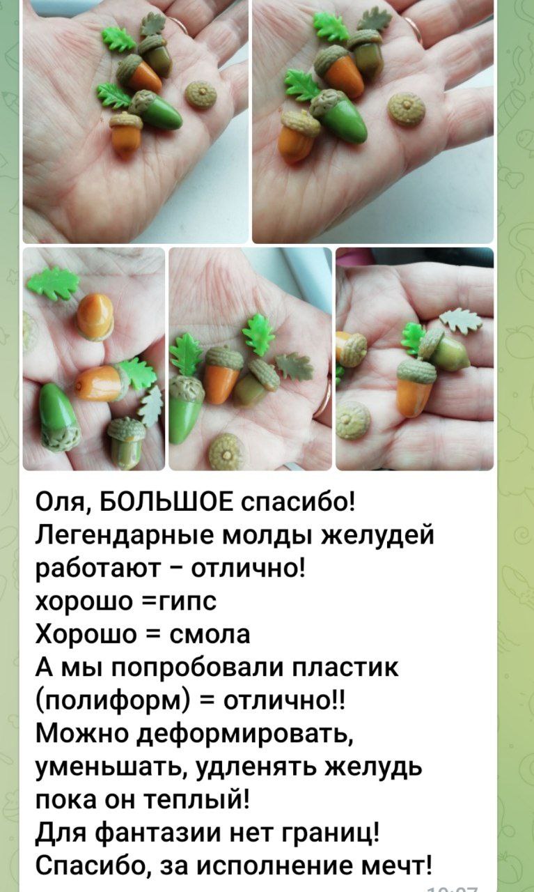 Отзыв от любящей бабушки ваши отзывы