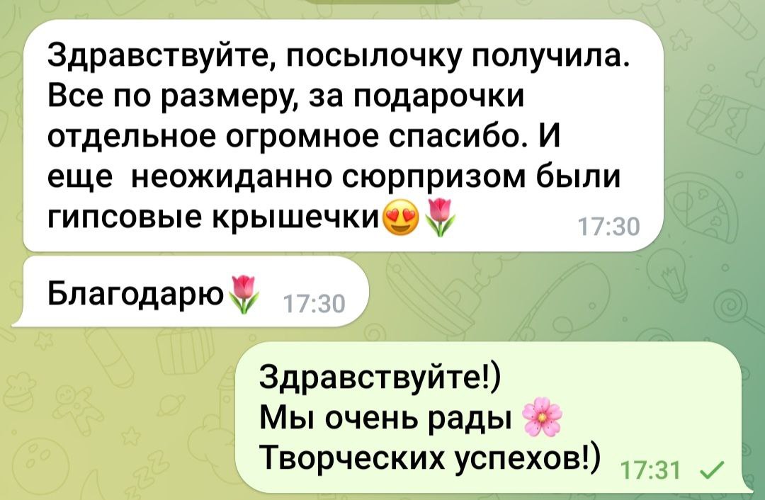 ваши отзывы