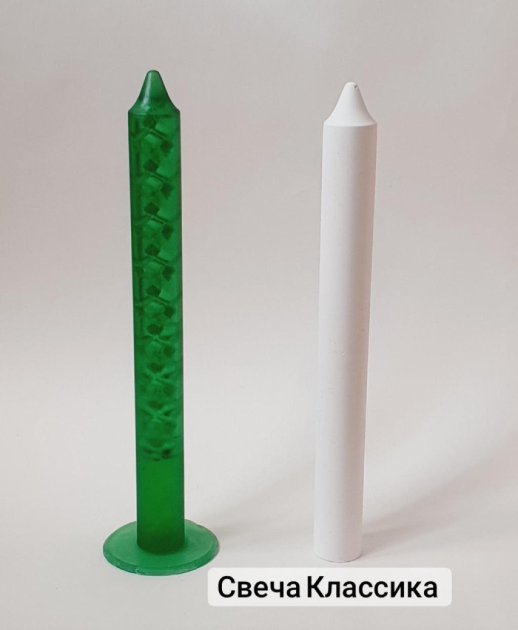 Силиконовая форма  Столовая свеча