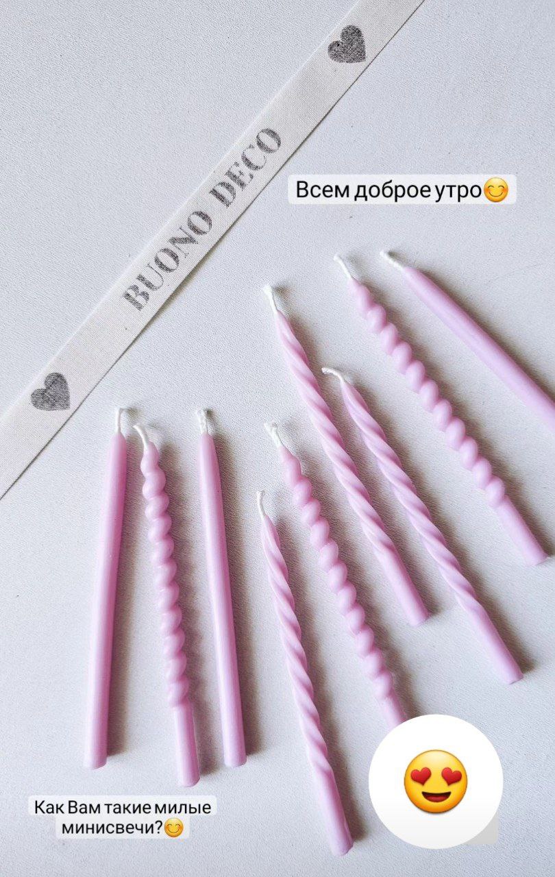 @Annnaaaaaaaaaa уже вовсю  льёт минисвечки в наших формах!