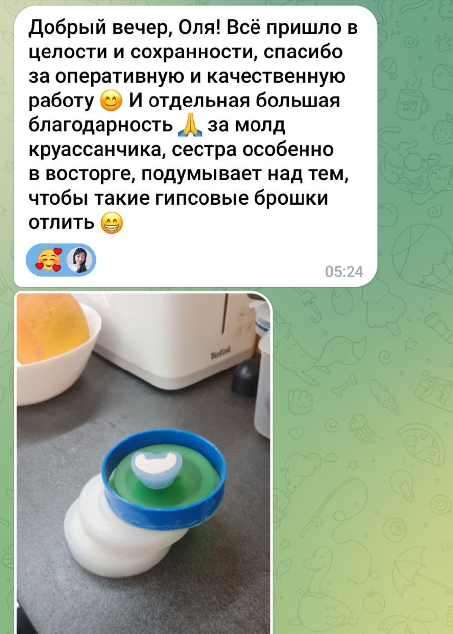 Спасибо за #ваши_отзывы ☺️