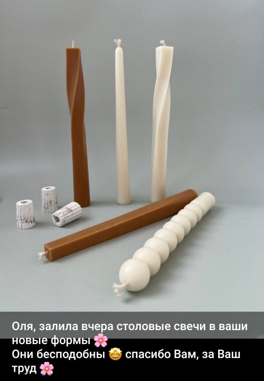 А вот и первый отзыв на наши новые столовые свечи