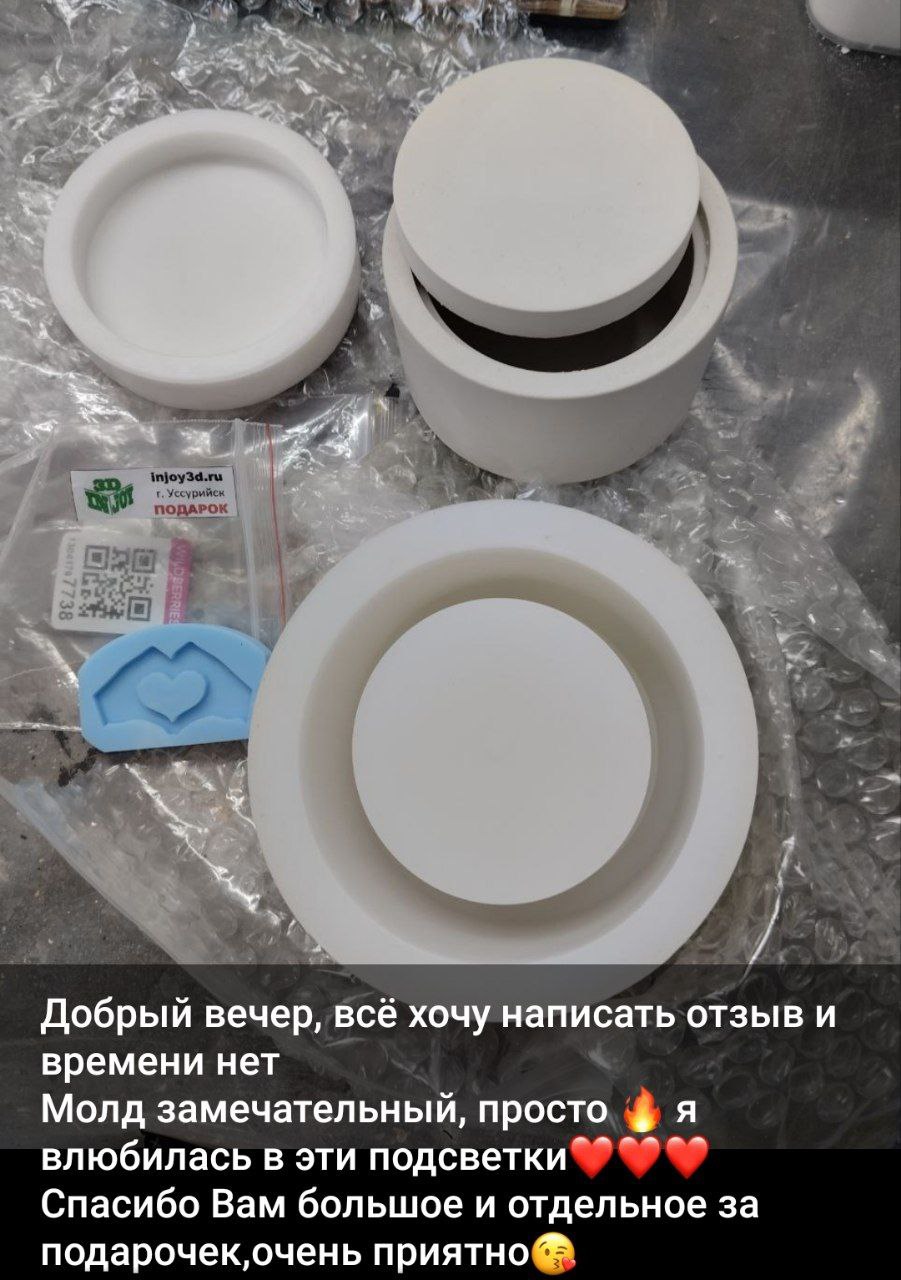 Спасибо за такие красивые ваши_отзывы