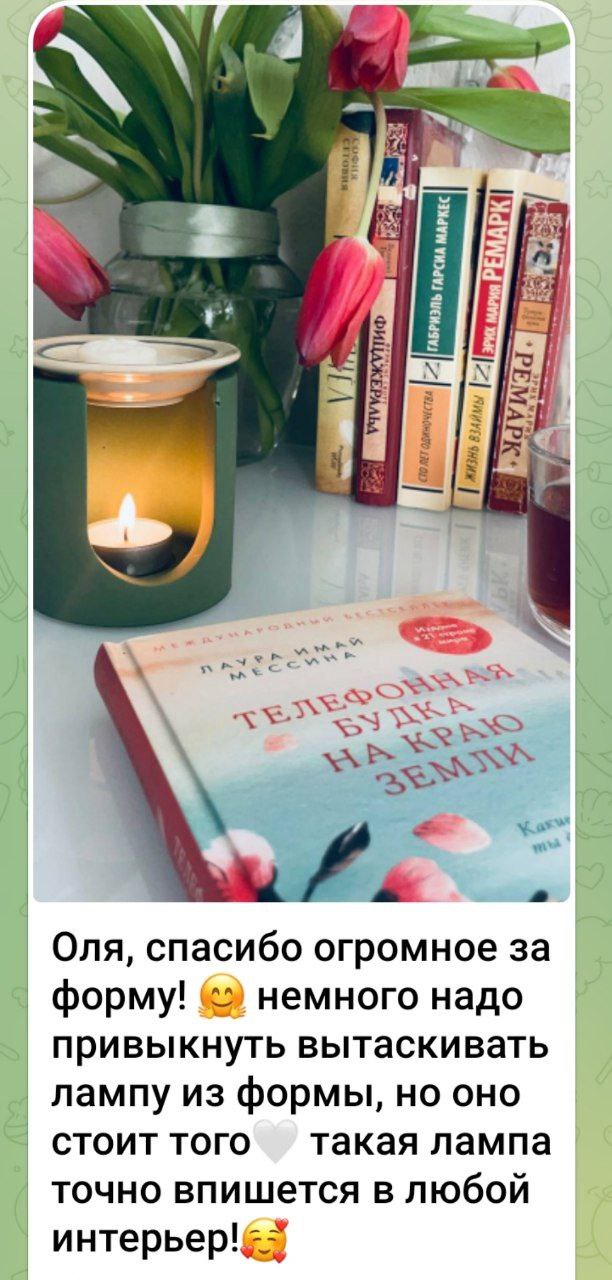 Спасибо за #ваши_отзывы