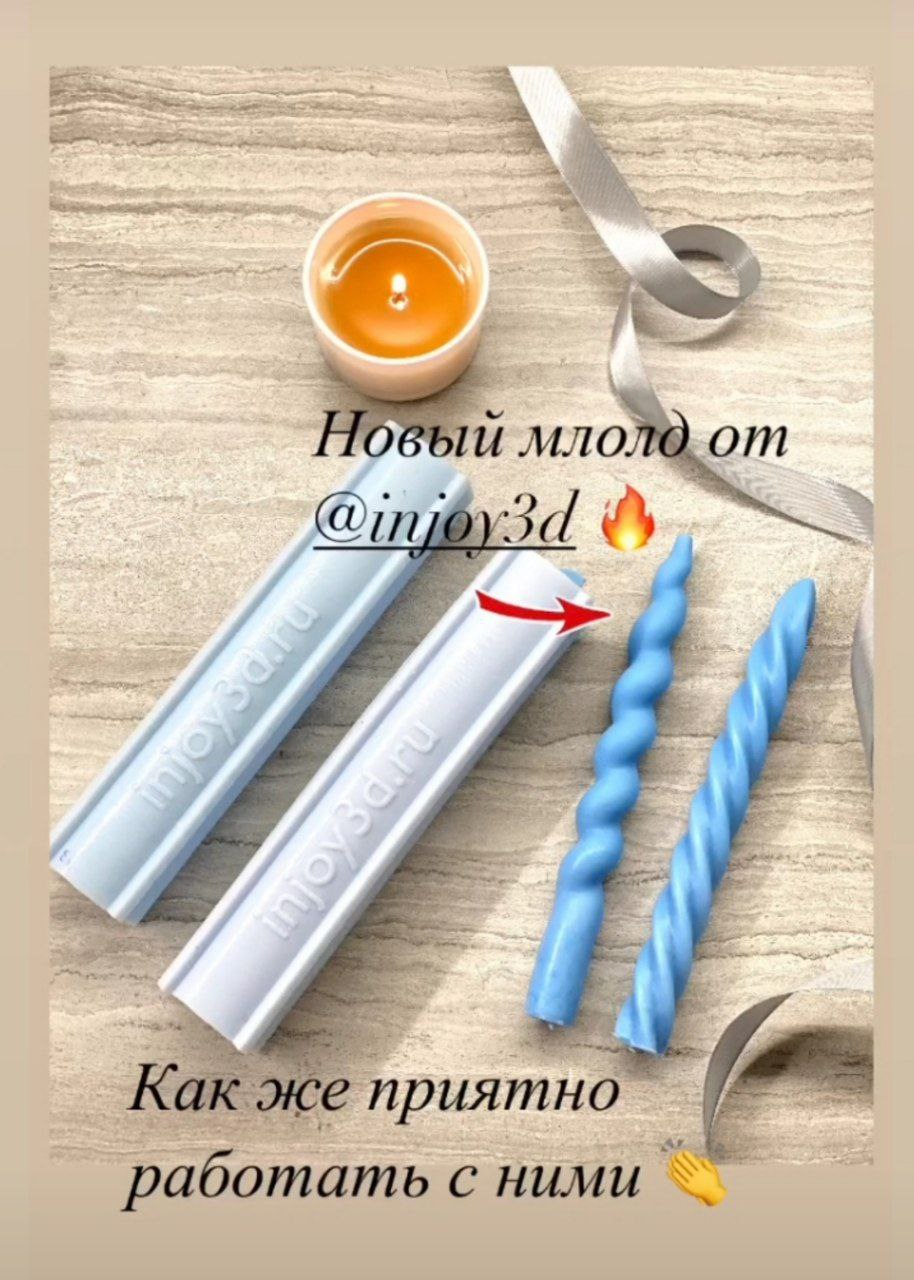 Свечи клиентов Столовые свечи