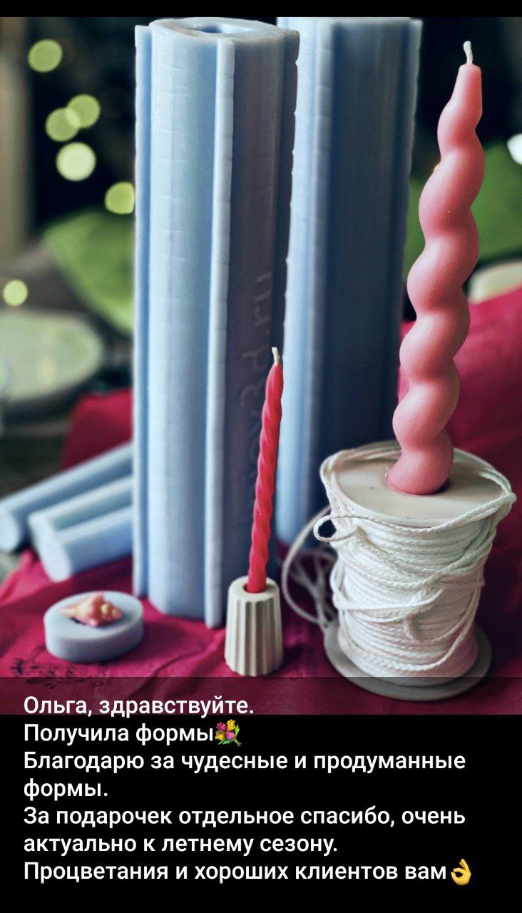 Спасибо за ваши_отзывы и добрые пожелания