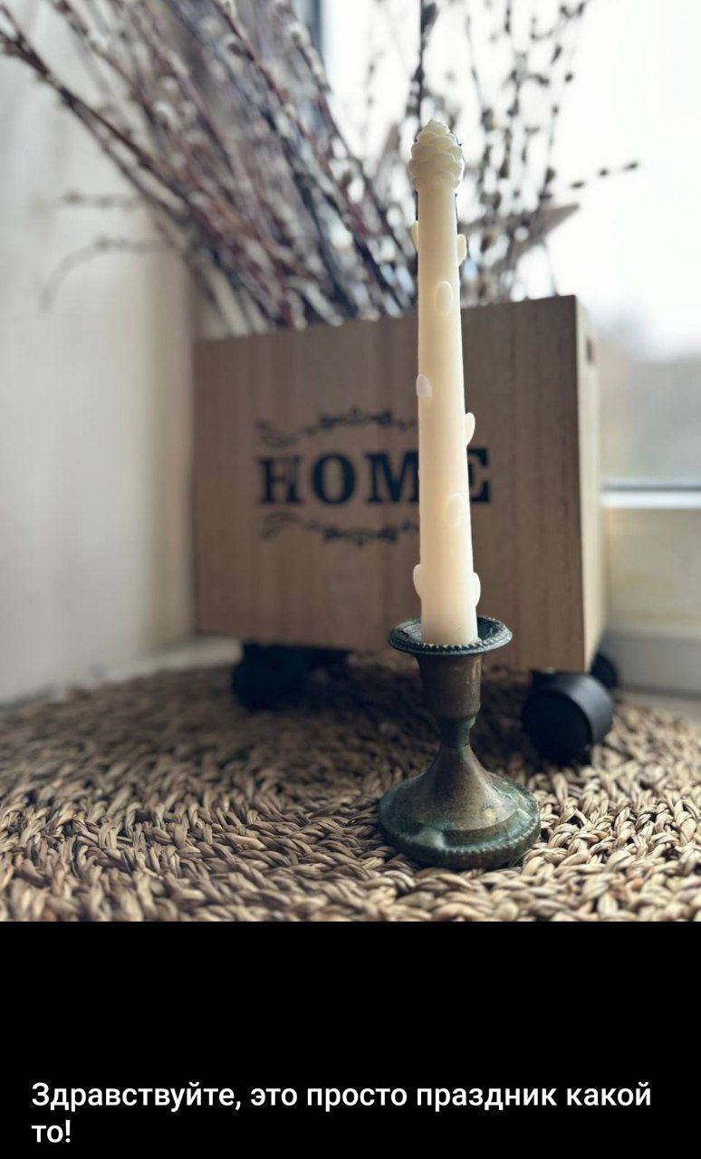 Спасибо за ваши_отзывы и добрые пожелания