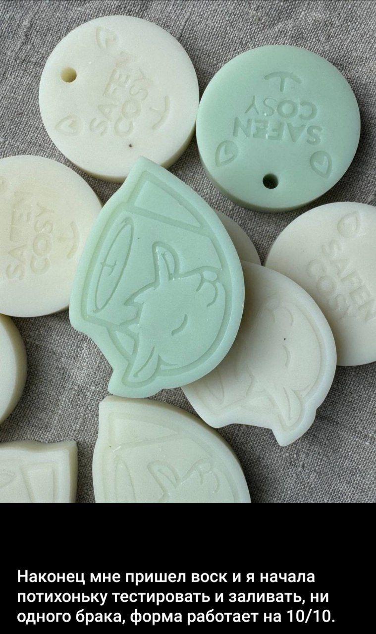 Спасибо за ваши отзывы