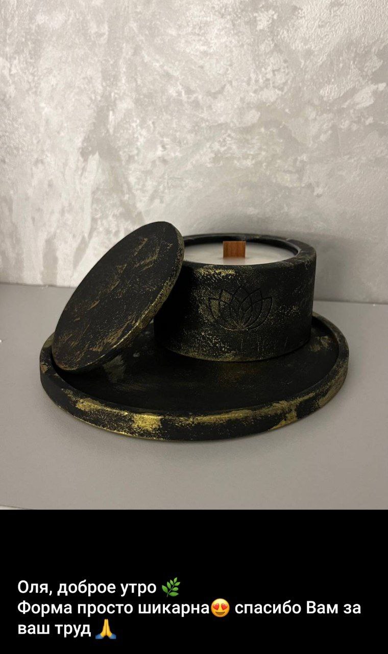 Спасибо за #ваши_отзывы