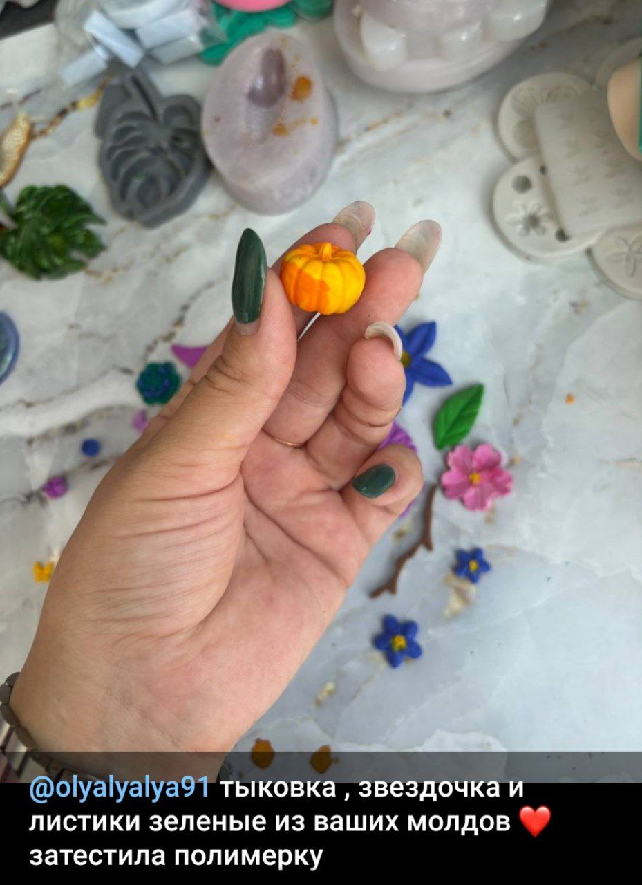 Спасибо за #ваши_отзывы ☺️