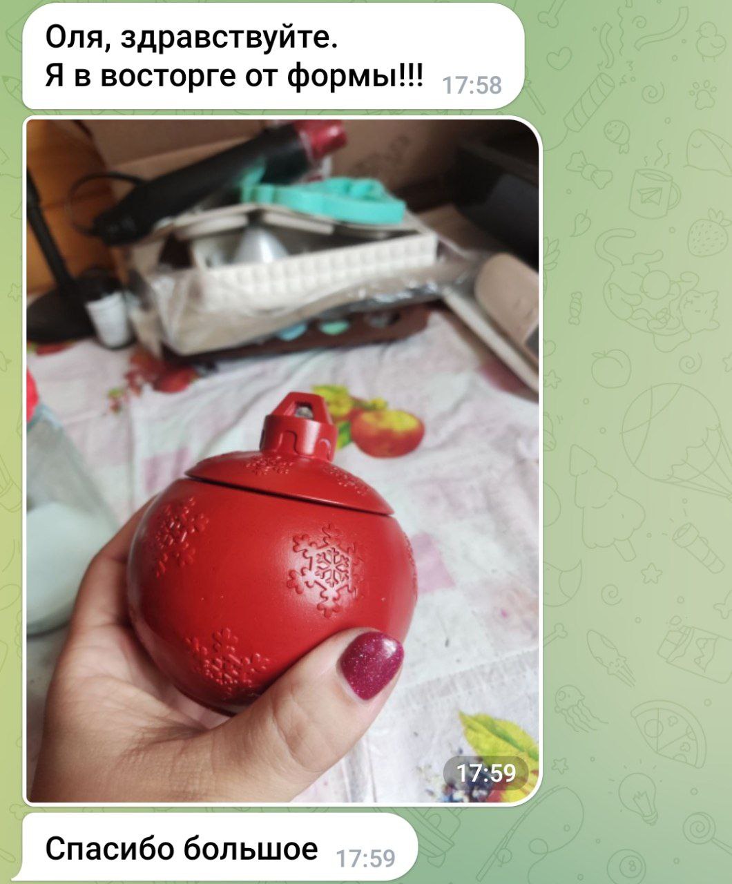 Спасибо за Новогодние ваши отзывы