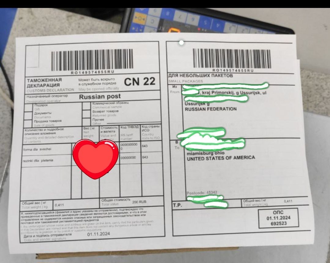 А эти бентоформы уже приехали в США!