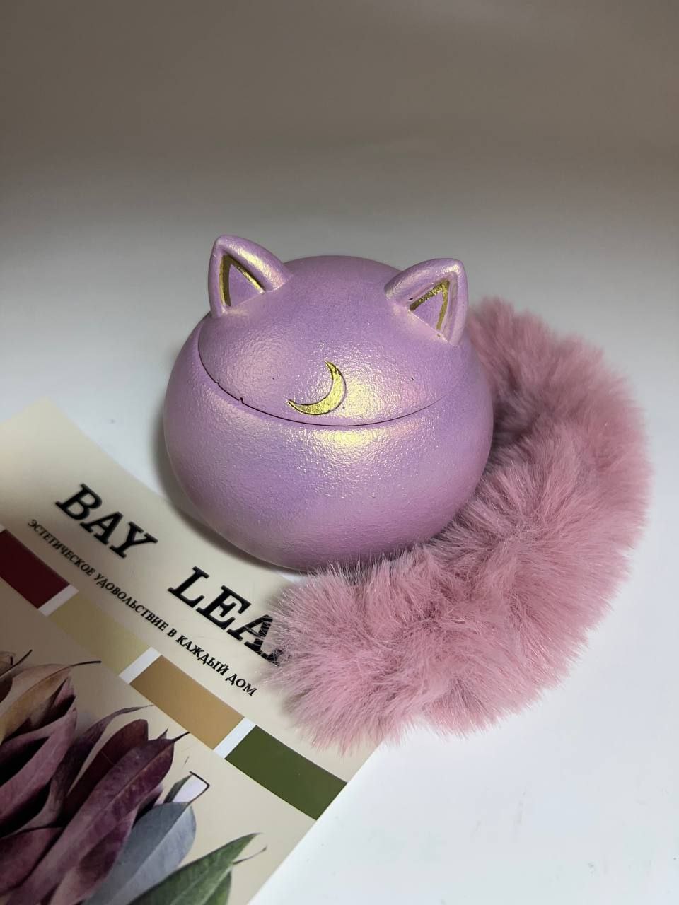 Кошечка с хвостиком! Спасибо за ваши отзывы