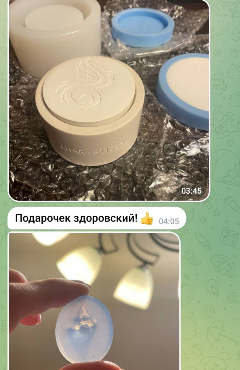 Спасибо за #ваши_отзывы ☺️

🍀Как заказать?
@olyalyalya91
Писать ТОЛЬКО на этот аккаунт!
Остерегайте