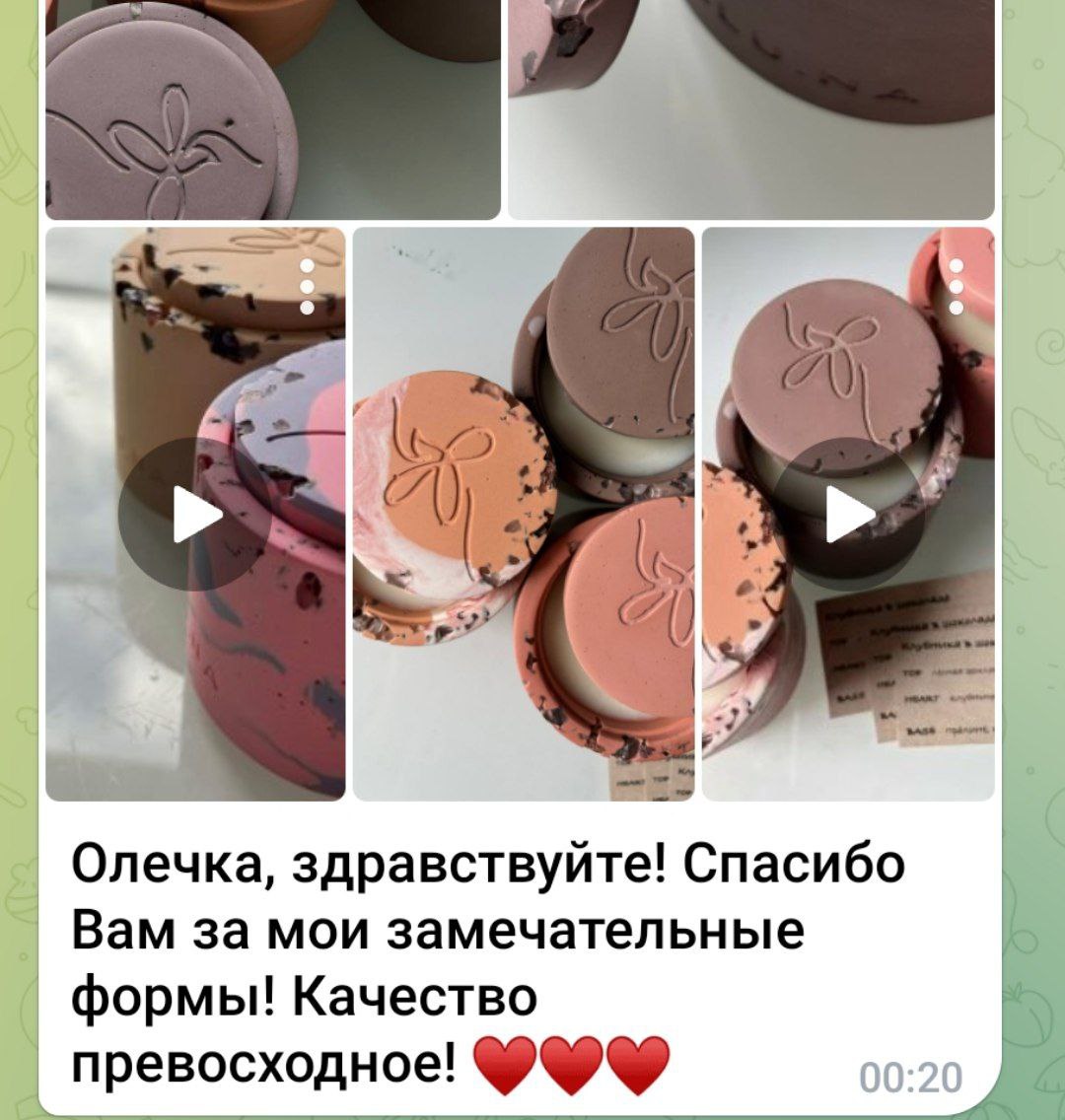 Спасибо за  ваши_отзывы