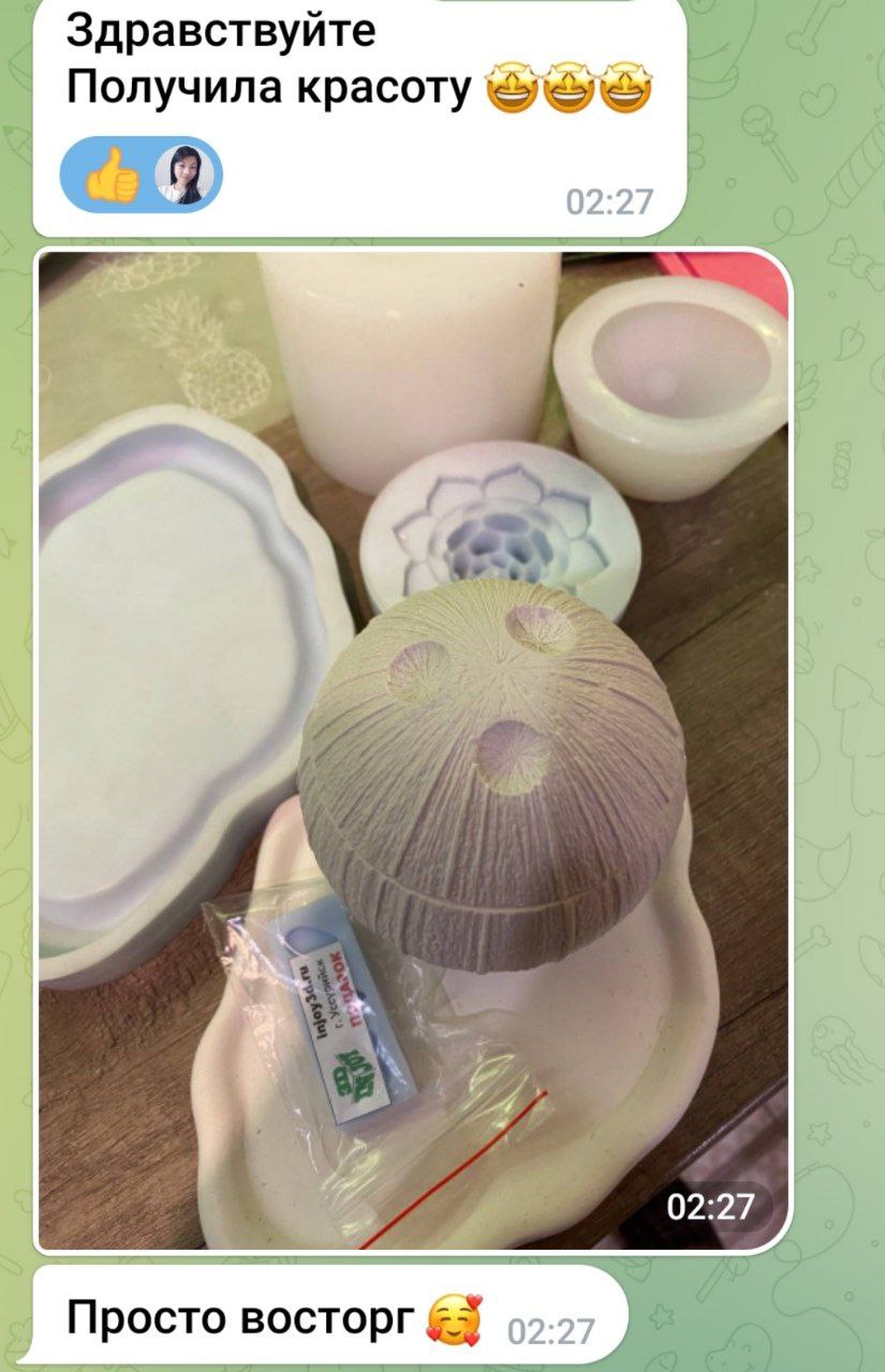 Спасибо за #ваши_отзывы Кокос