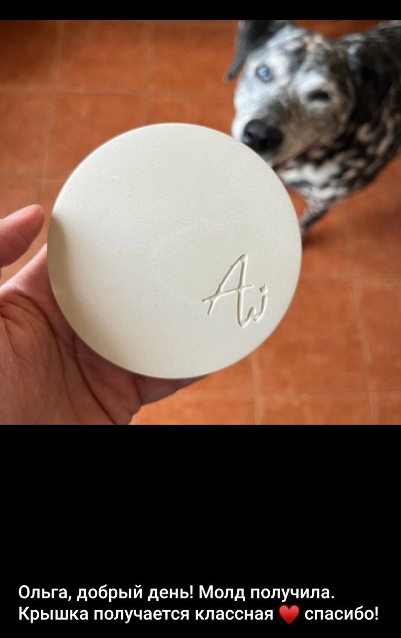 Спасибо за #ваши_отзывы