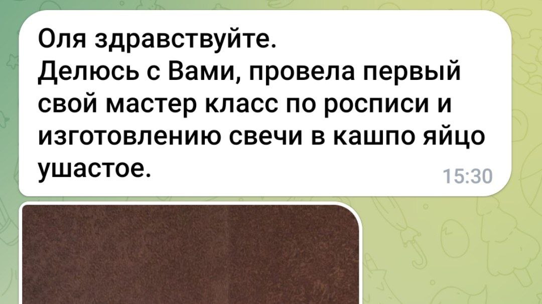 С праздником и спасибо за #ваши_отзывы