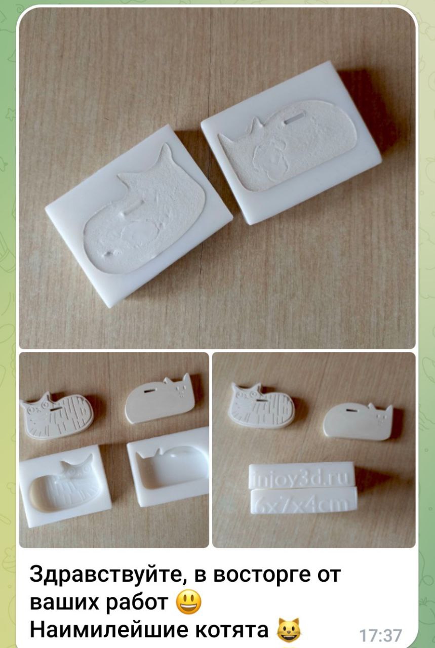 Спасибо за #ваши_отзывы