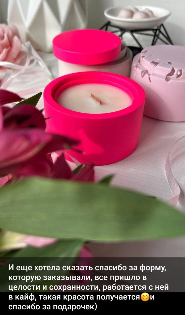 Спасибо за #ваши_отзывы